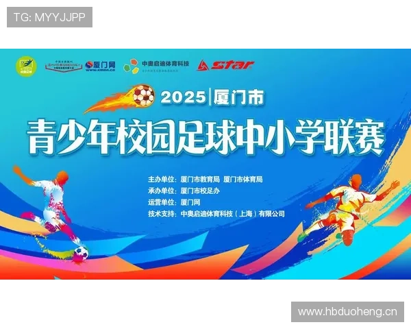 全方位体育赛事直播平台 打造您的专属赛事体验 - 副本 (2)